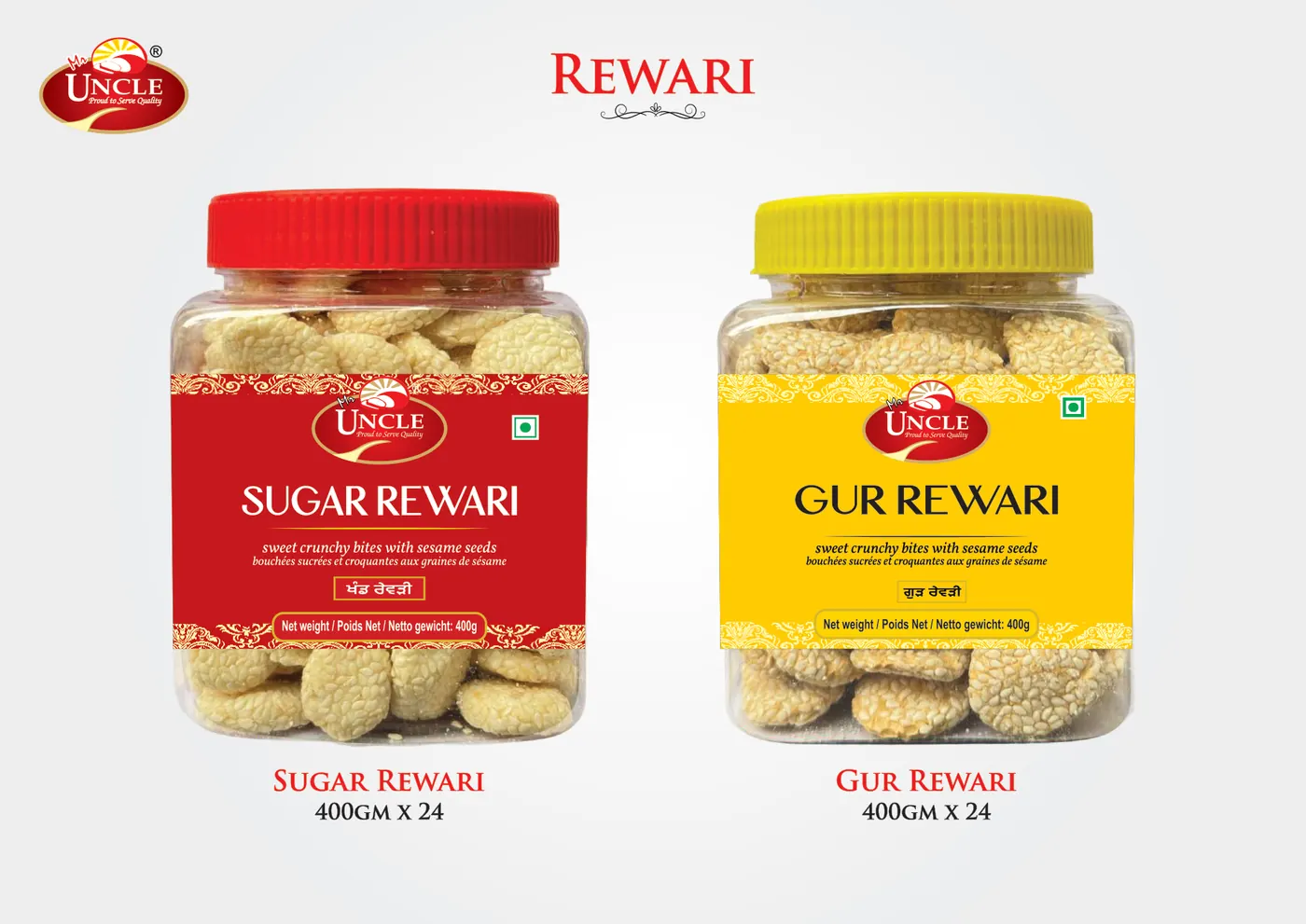 Catalogue page 19: Rewari (Jar)